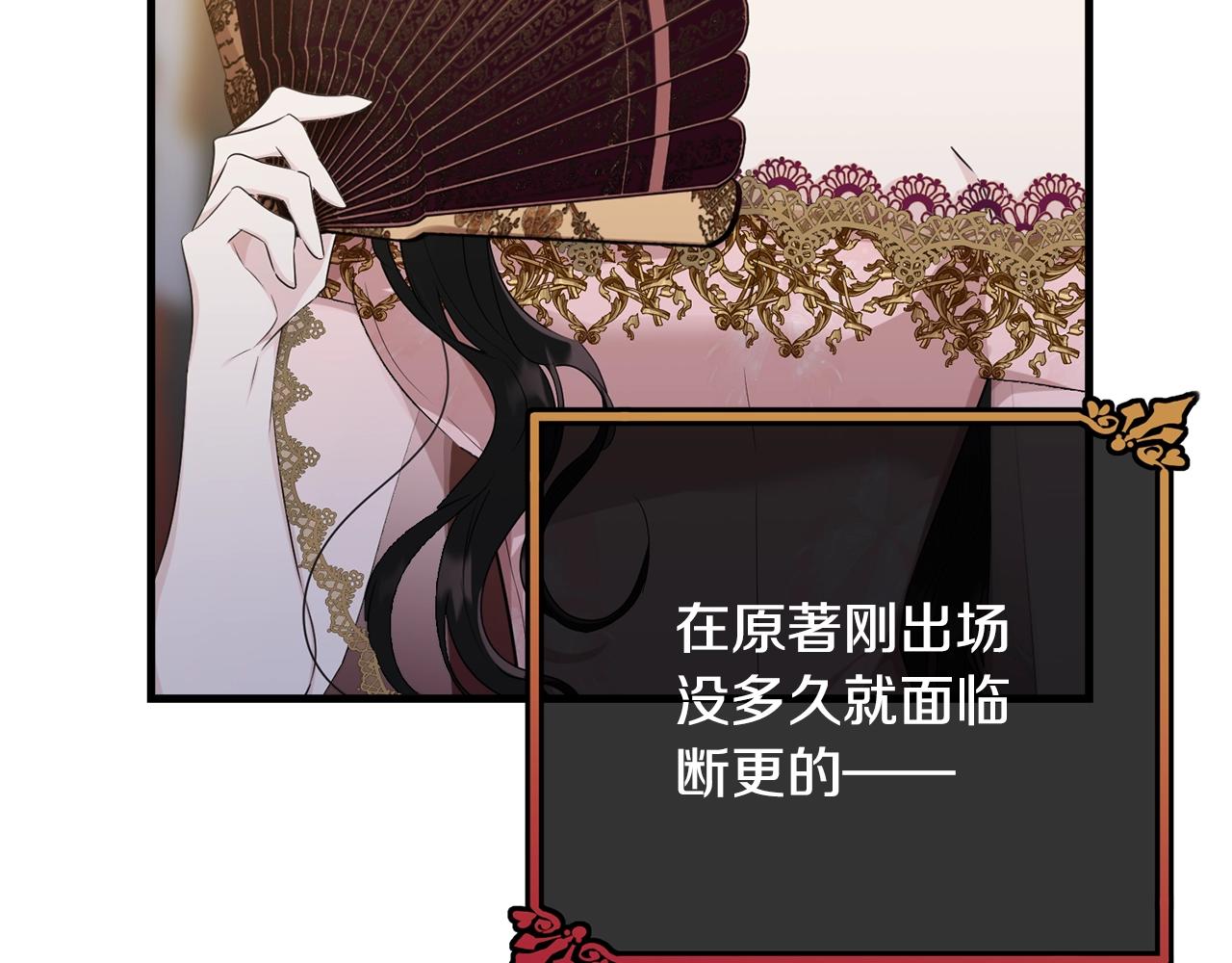 第70话 邪术79