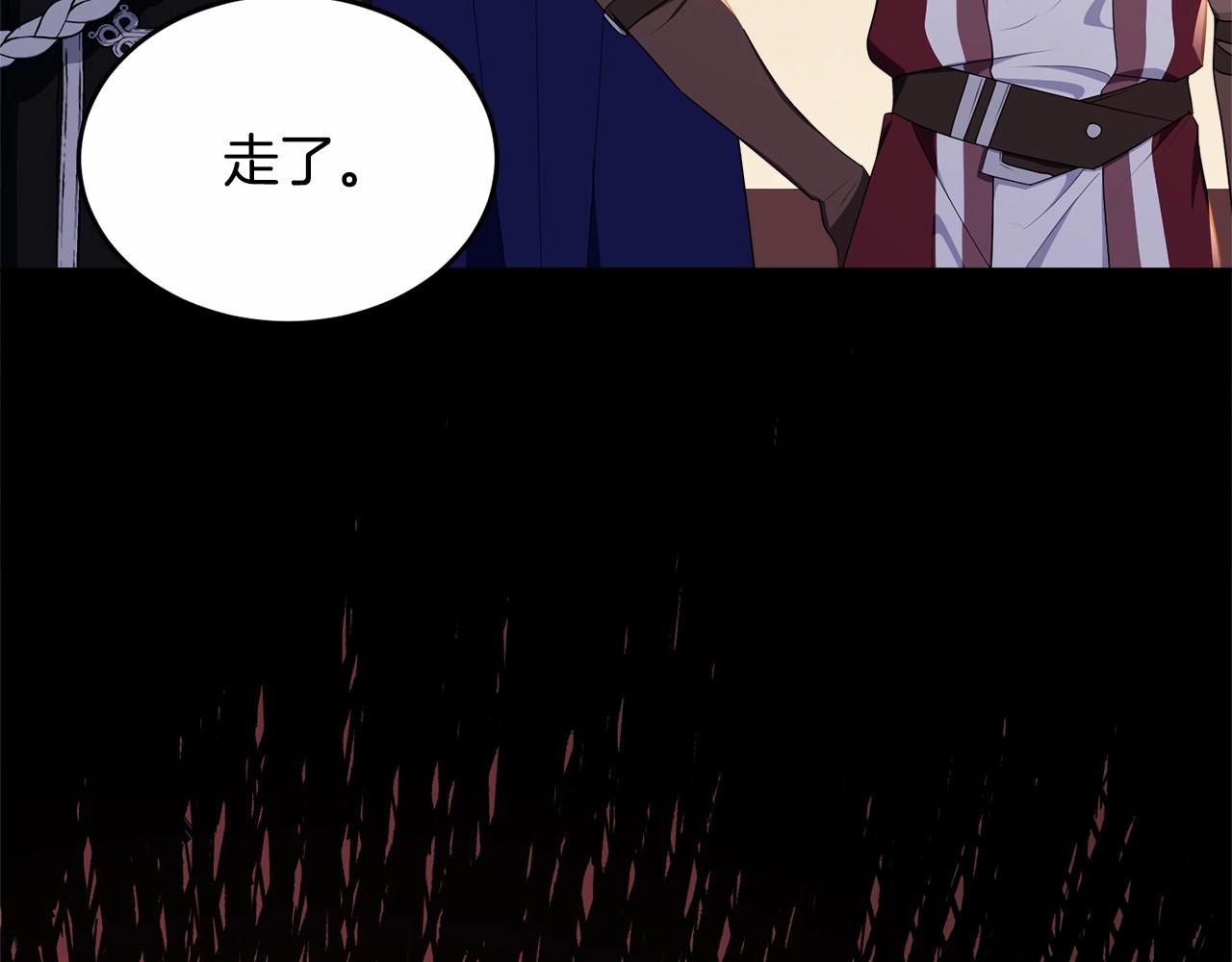 第105话 灾祸出现7