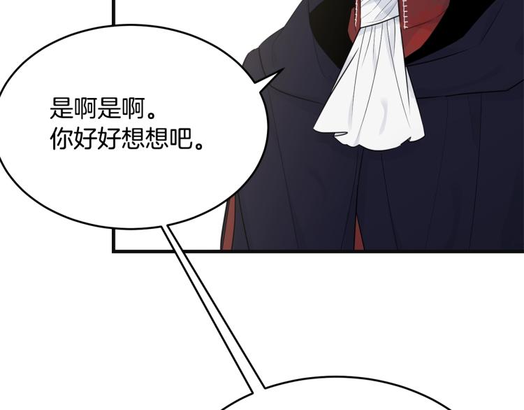 第38话 五年之后123