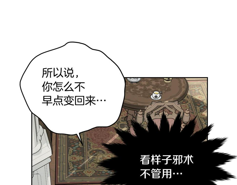 第115话 救人的办法123
