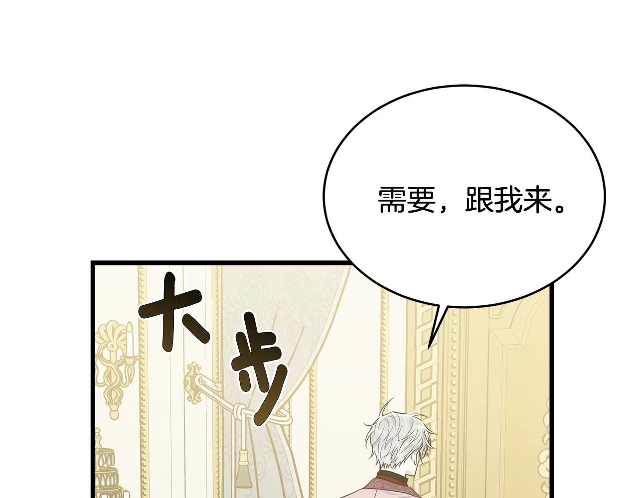第63话 情场高手7
