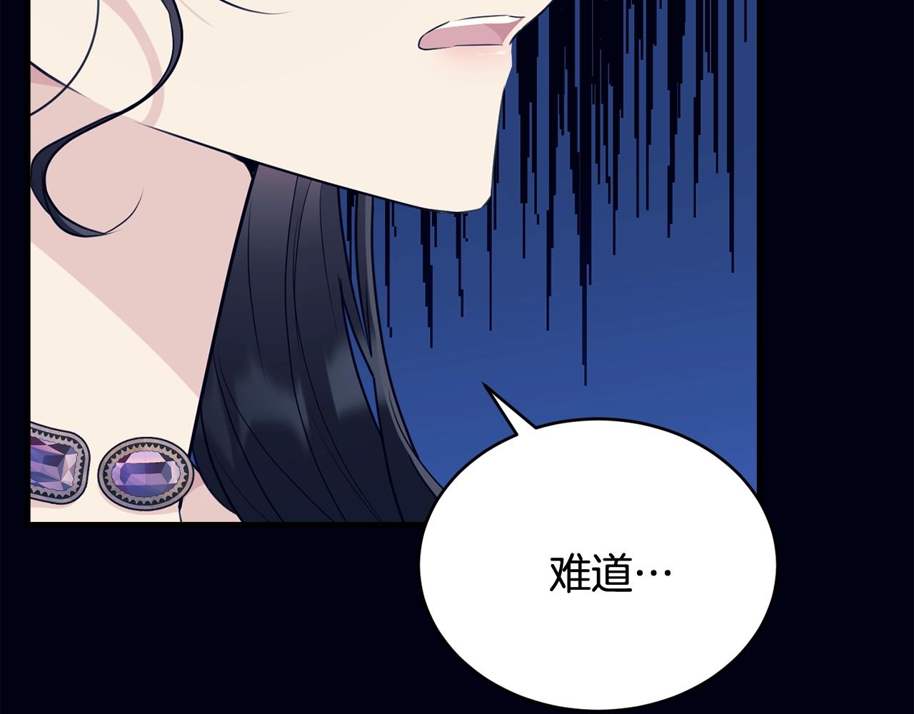 第68话 被困104