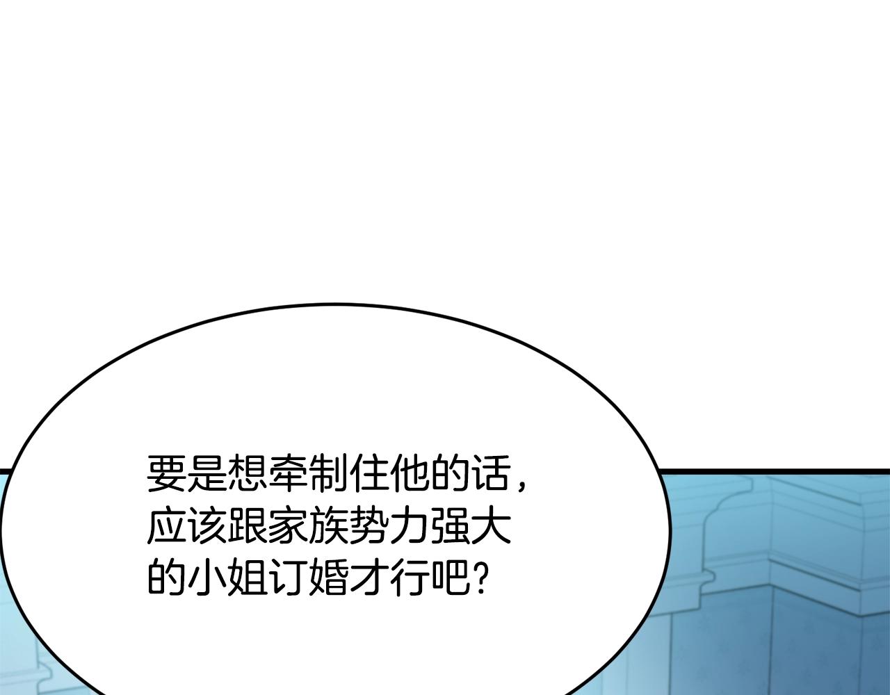 第59话 他变了46