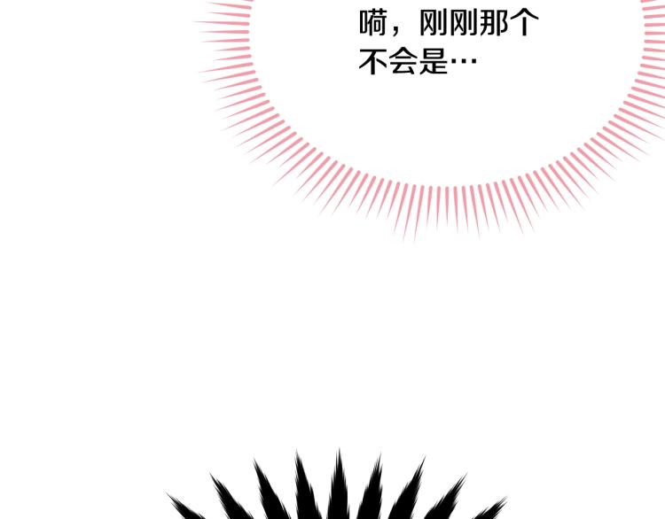 第25话 险些错过115