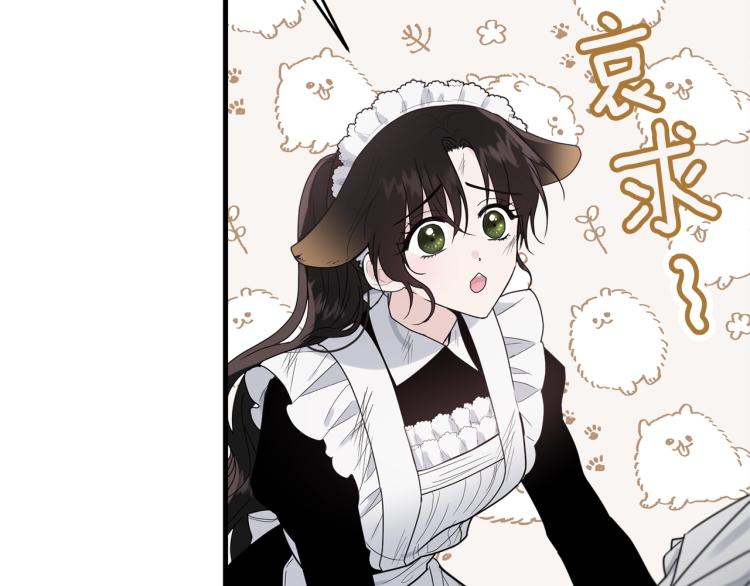 第8话 忠犬侍女上线120