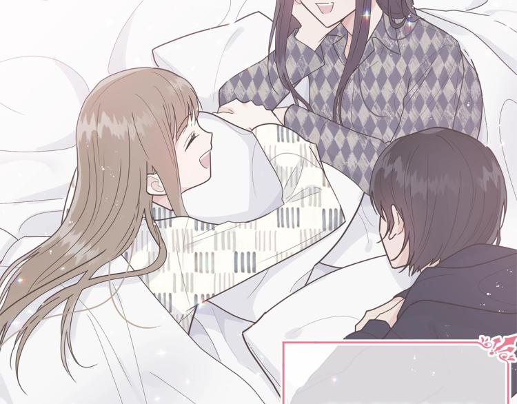 第13话 睡衣趴?178