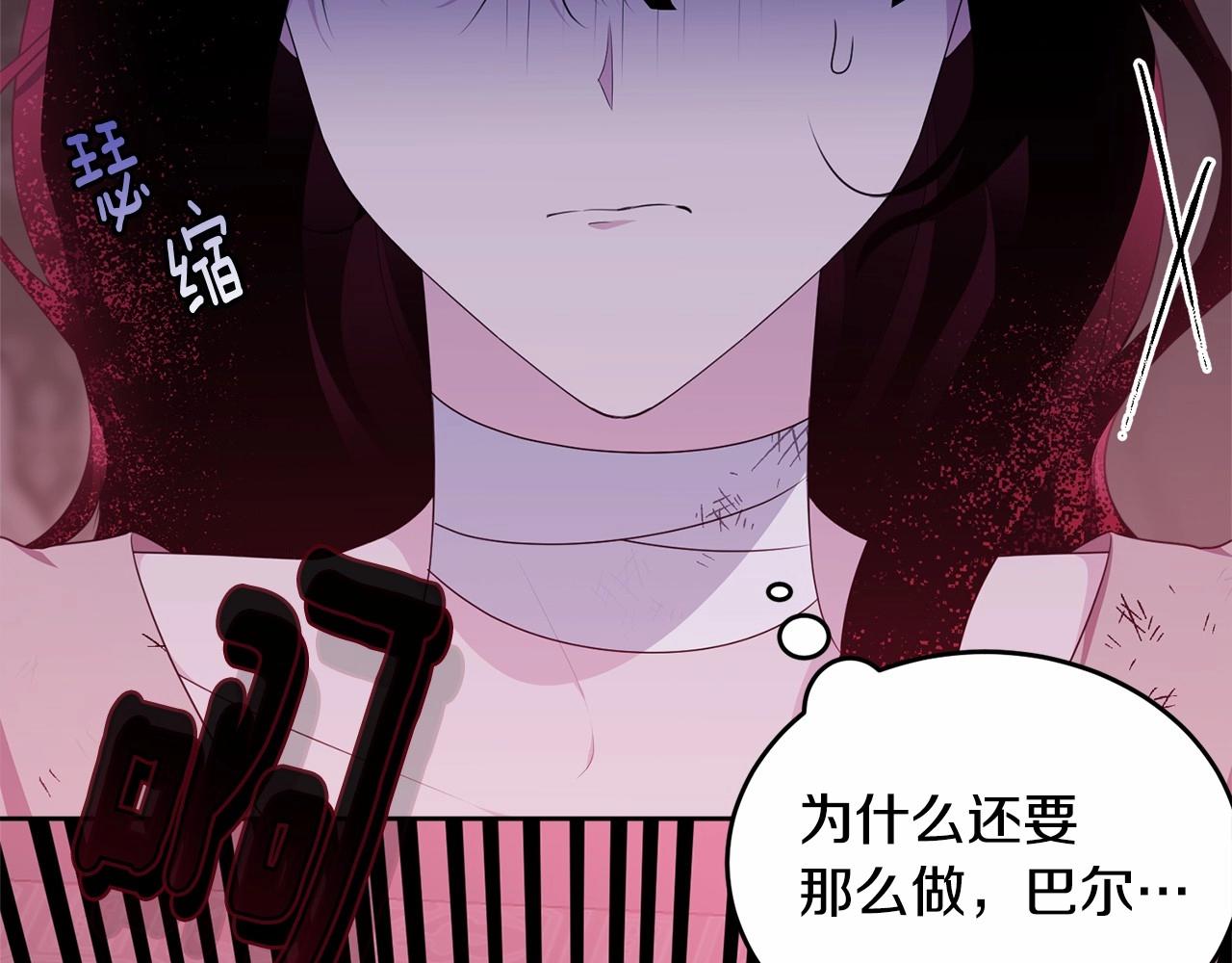 第104话 荒诞的故事171