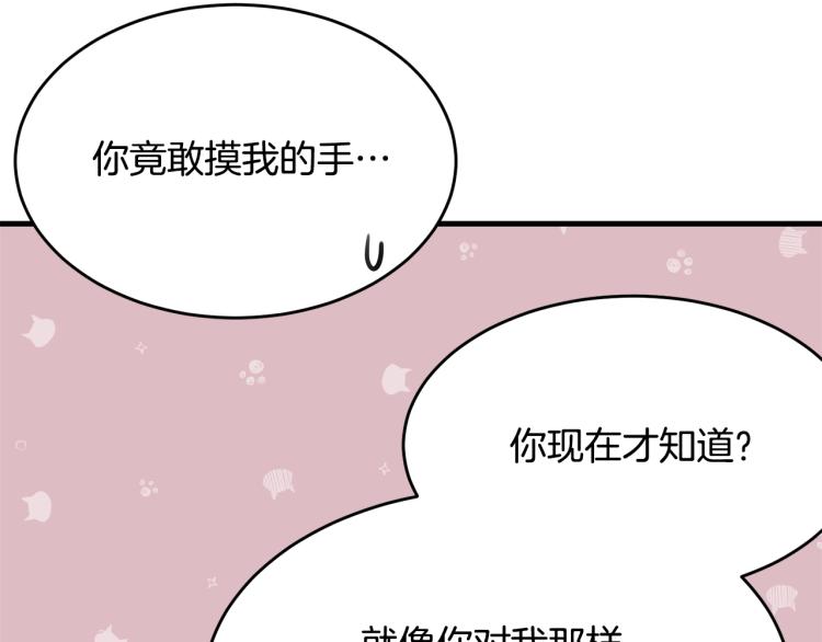 第43话 一辈子182