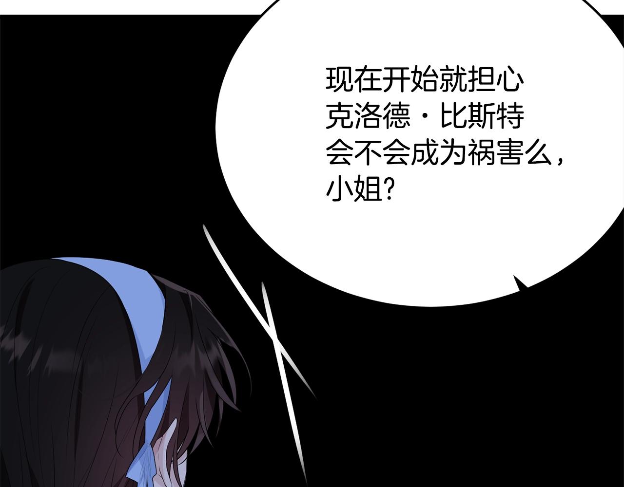 第76话 过度保护97
