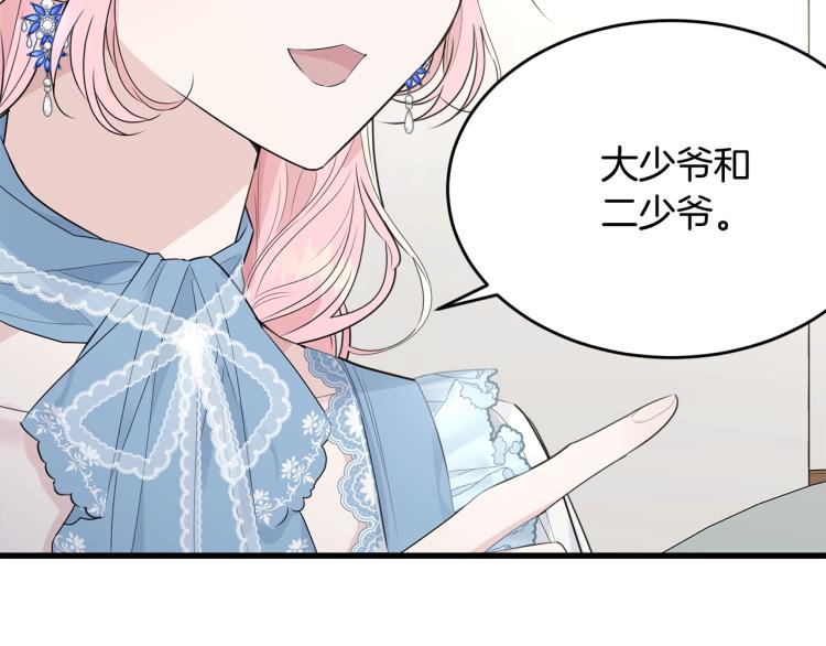 第39话 找到她22