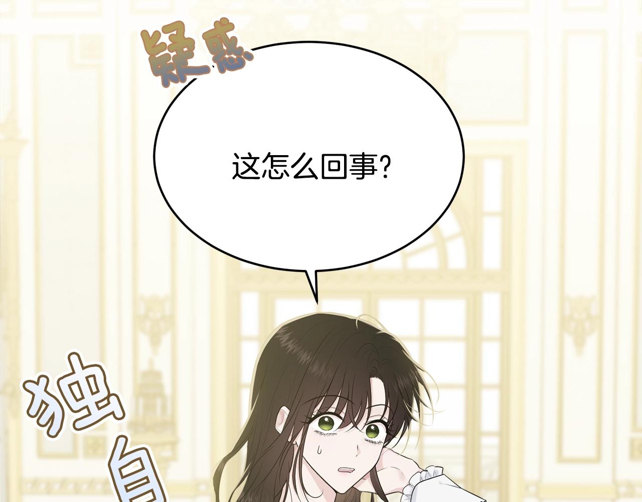 第51话 意外跌倒109