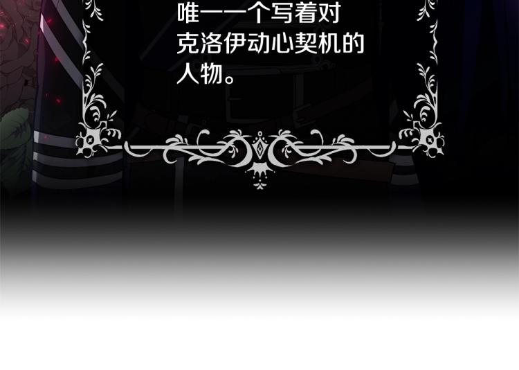 第23话 爱开始的瞬间174