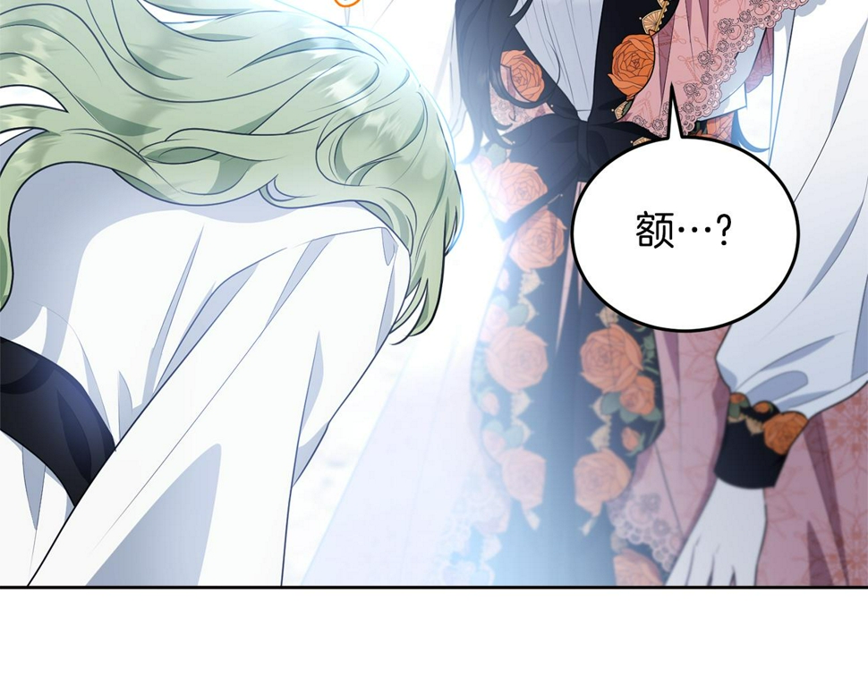 第118话 许下承诺38