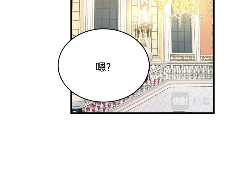 第29话 熟悉的香气80