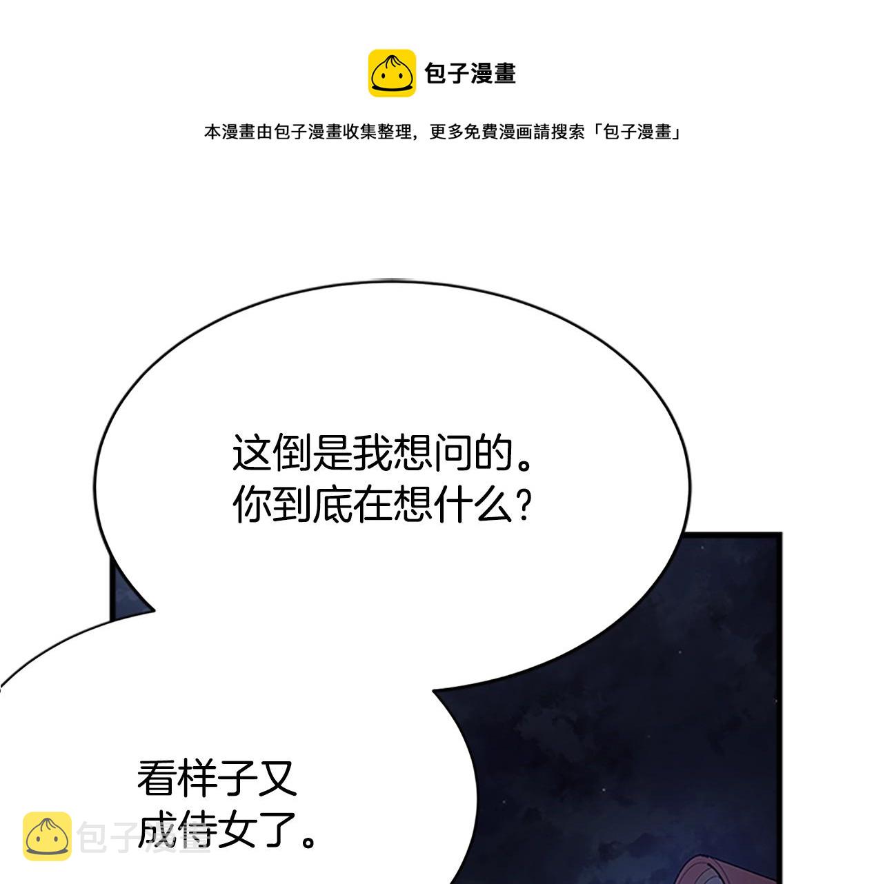 第55话 肌肉杀0