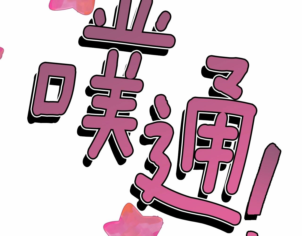第90话醒悟12