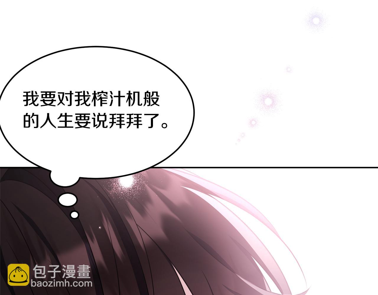 完结篇 双向奔赴189
