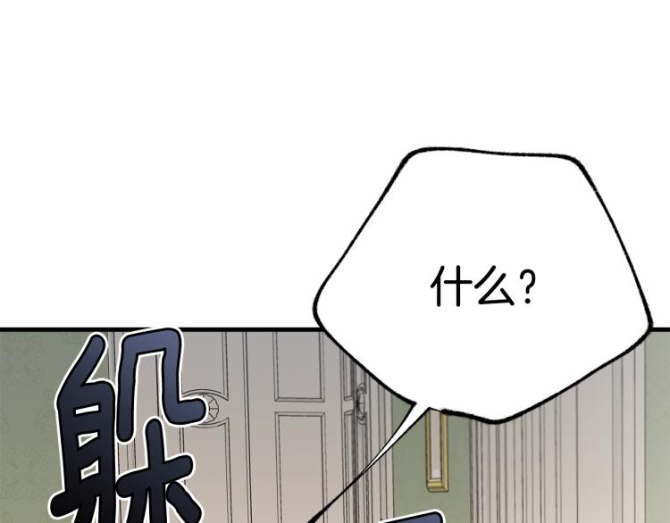 第7话 挡水8