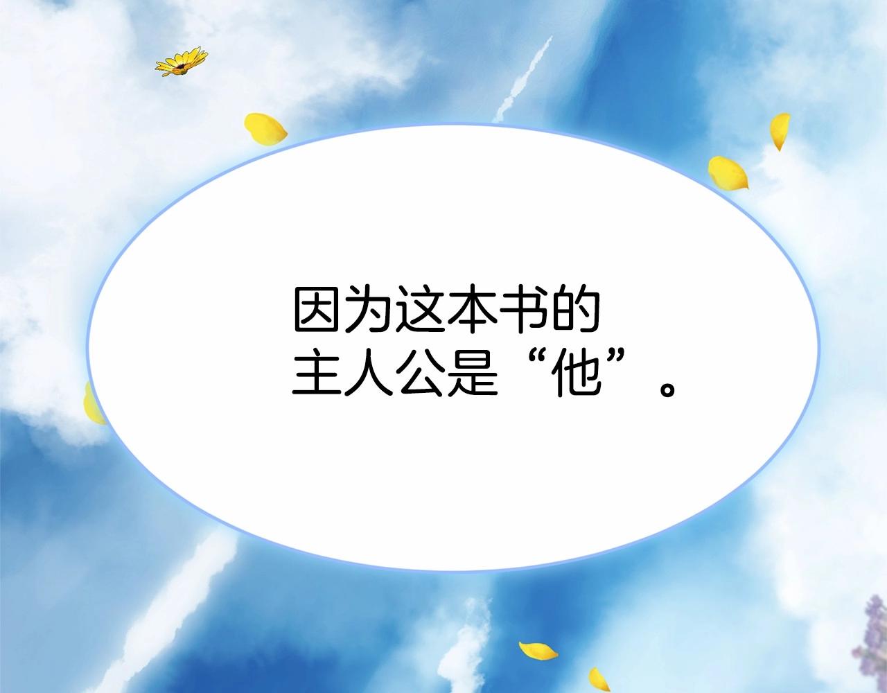 第102话 重温场景魔法117