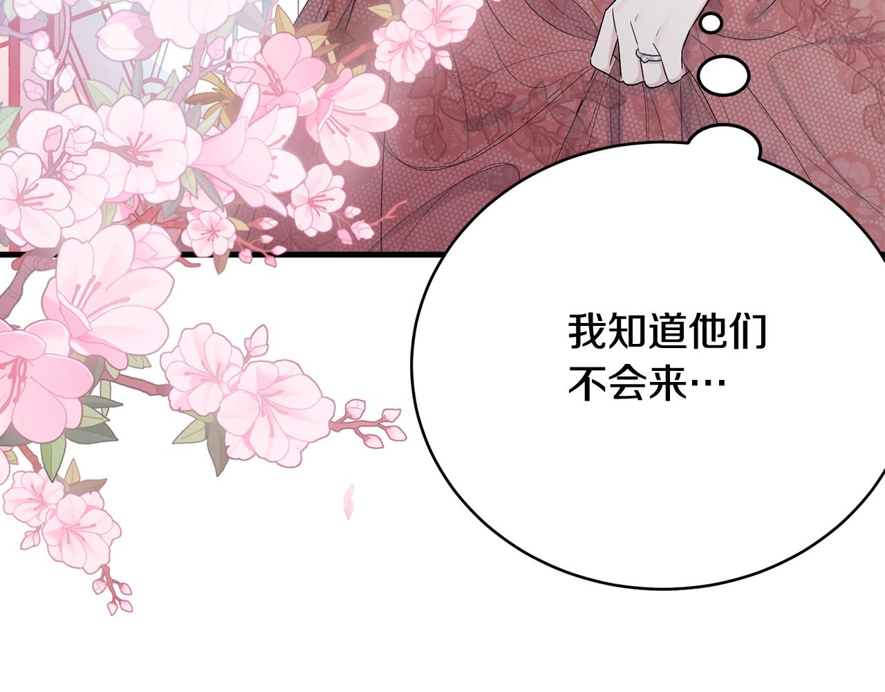 第65话 订婚44