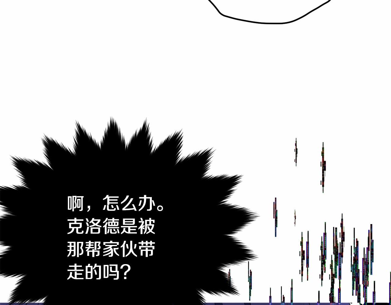 第102话 重温场景魔法207