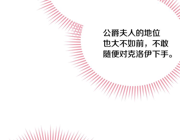 第22话 一直陪着我172