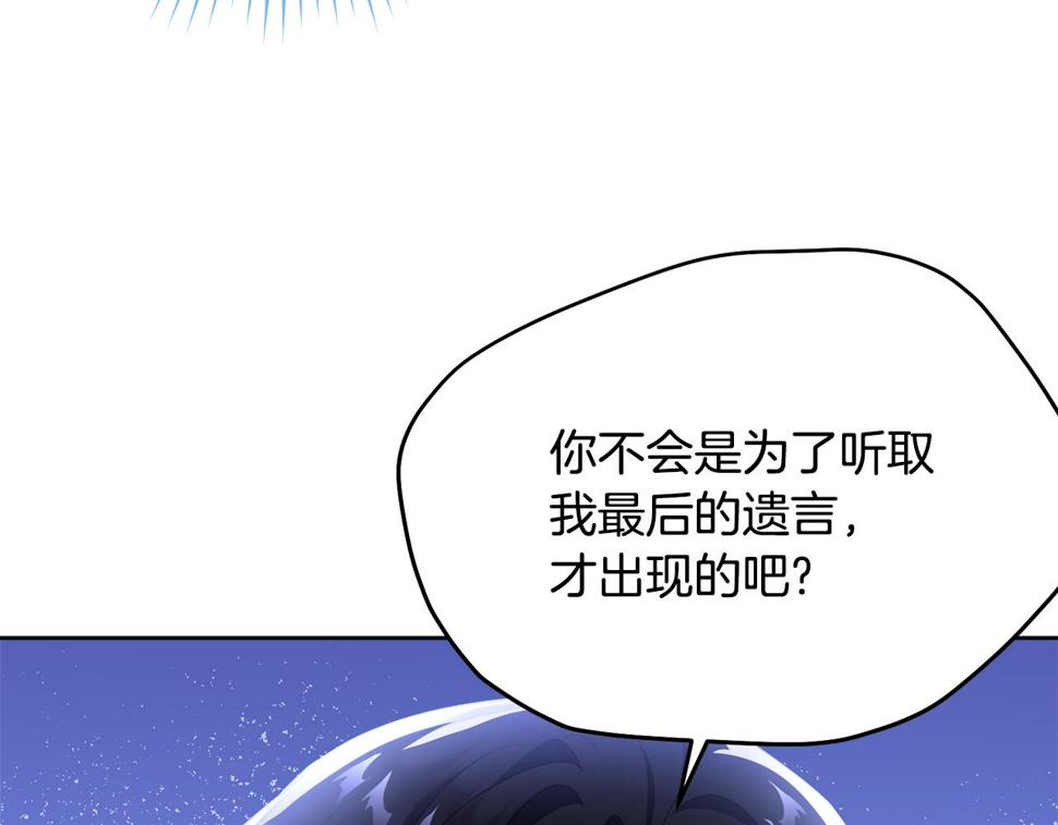 第116话 性命危机144