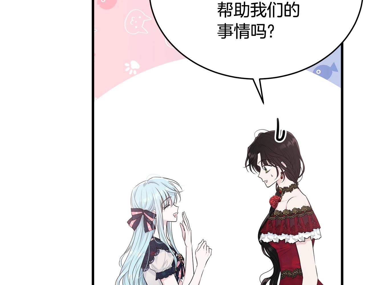 第64话 爱的气氛81