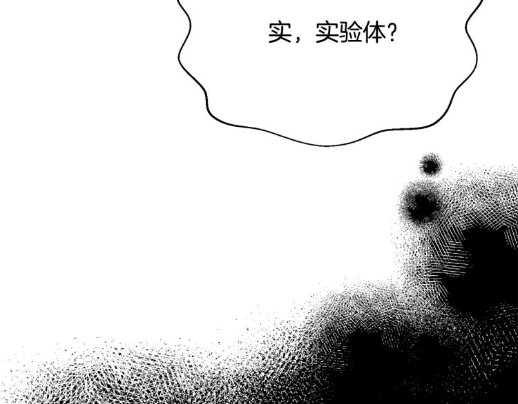 第9话 咬手指87