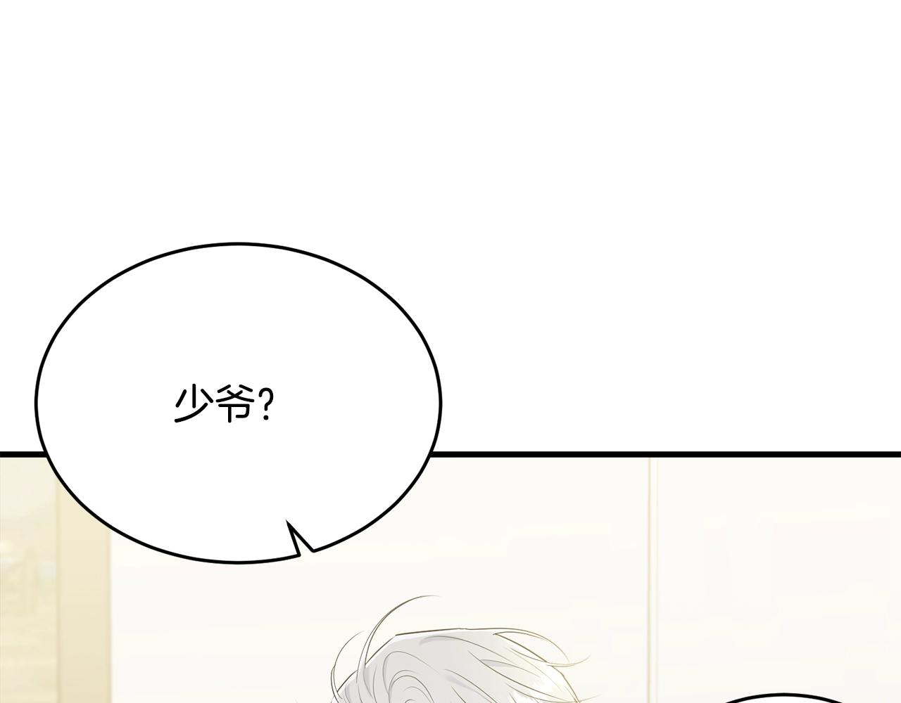 第50话 回去44