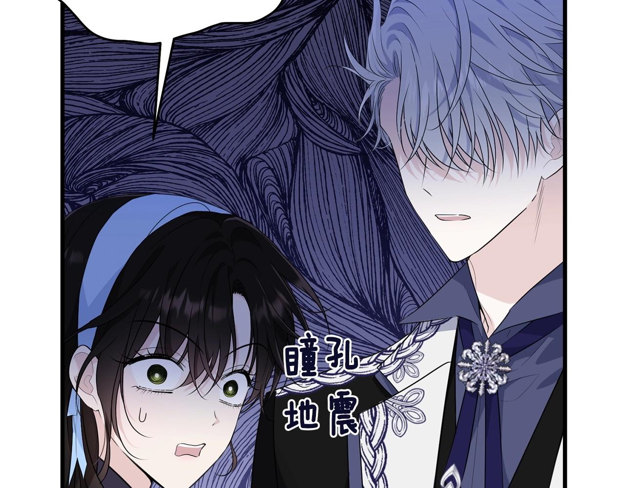 第77话 吻95
