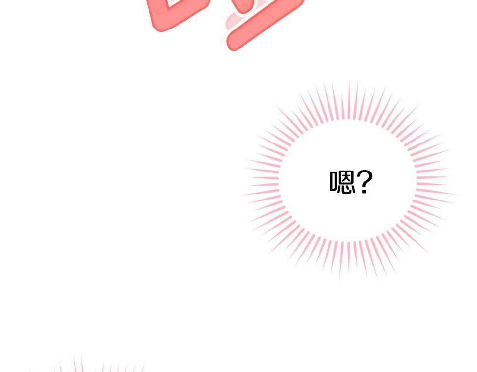 第112话 新的危机203