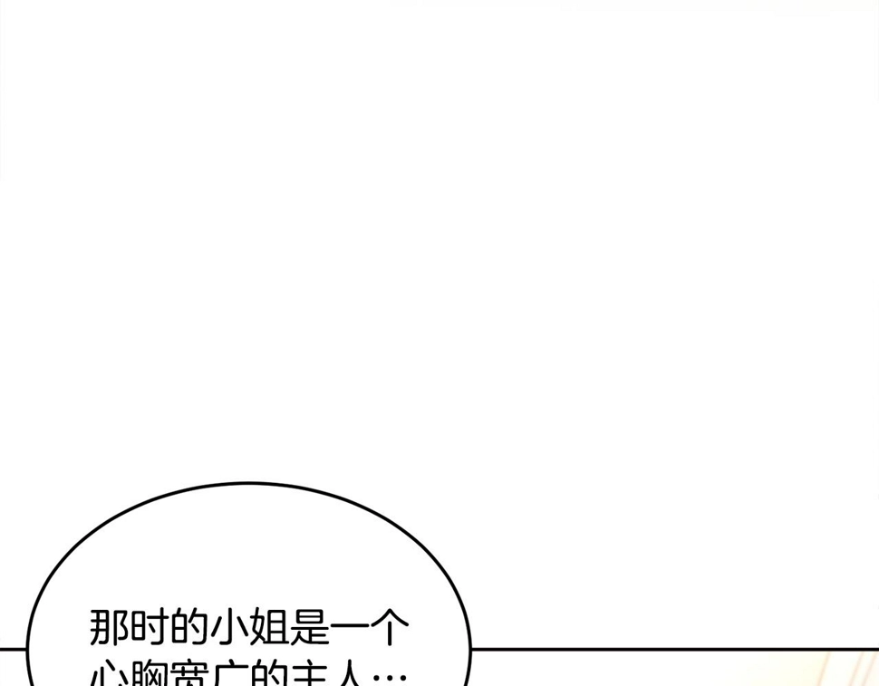 第118话 许下承诺85