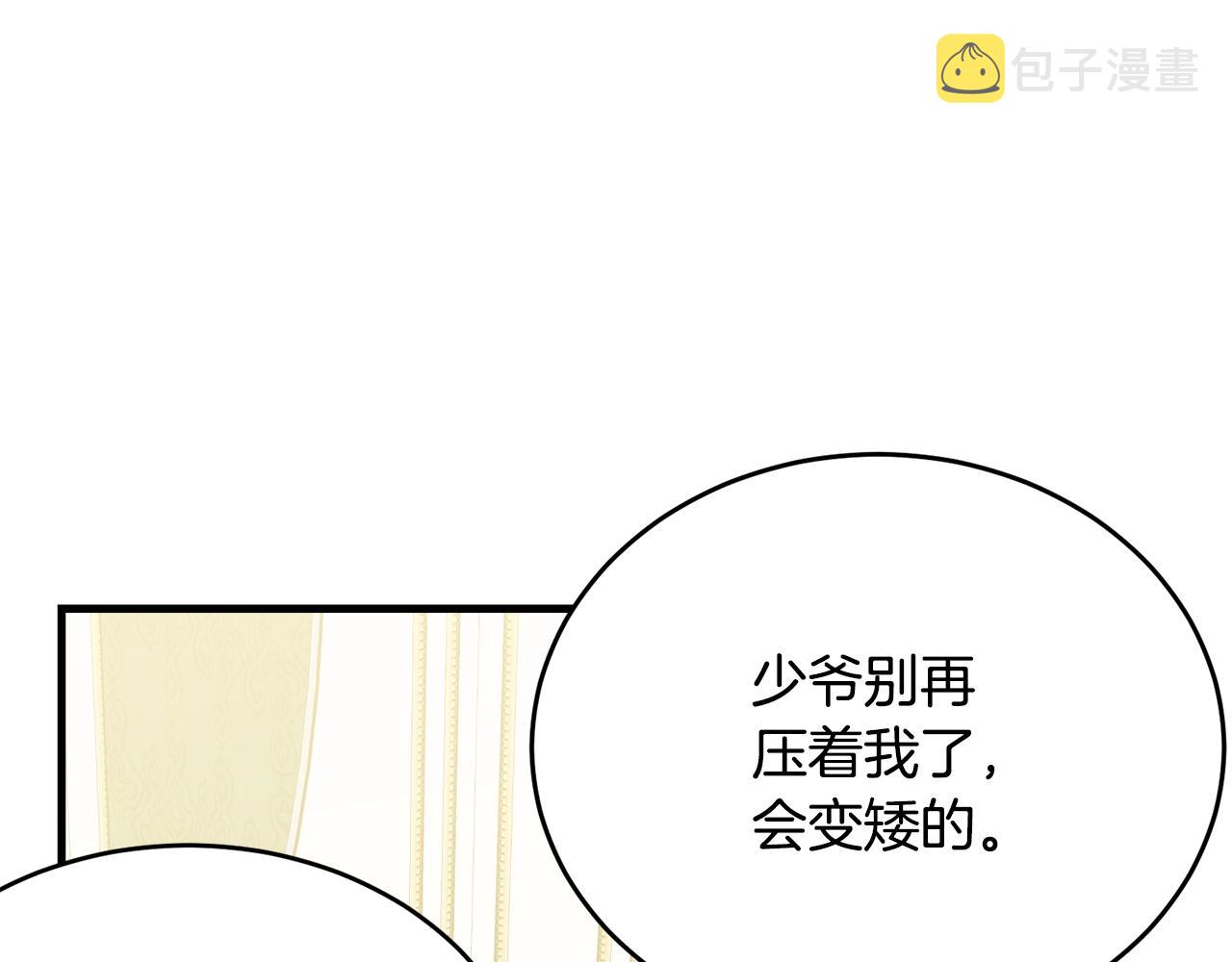 第51话 意外跌倒166