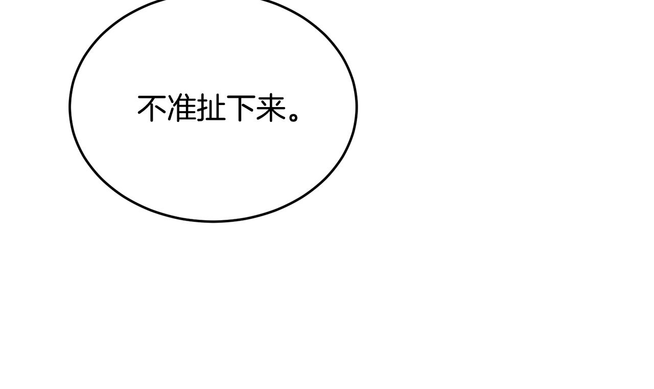 第51话 意外跌倒172
