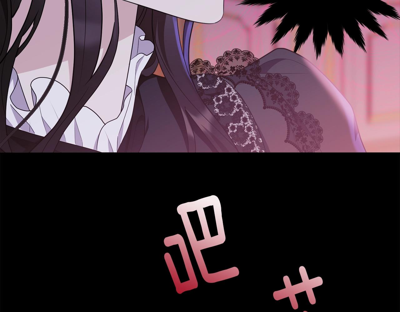 第85话未来一片漆黑190