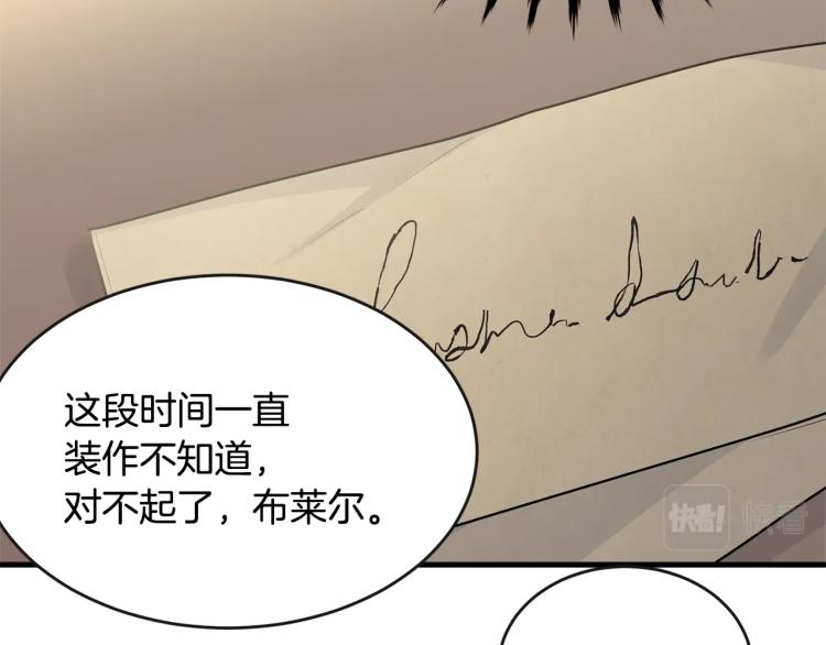 第36话 生气178