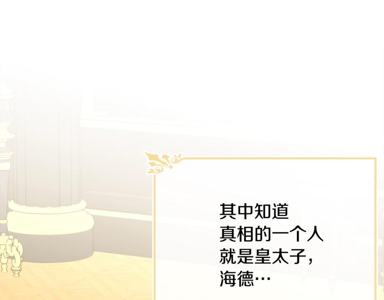 第39话 找到她151