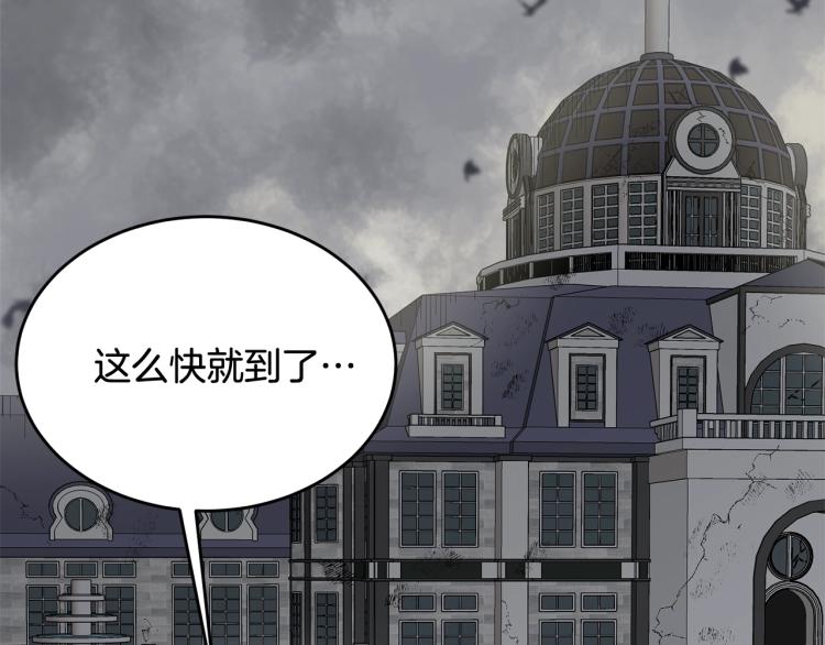 第16话 大方的小姐81