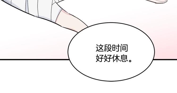 第33话 险些丧命155