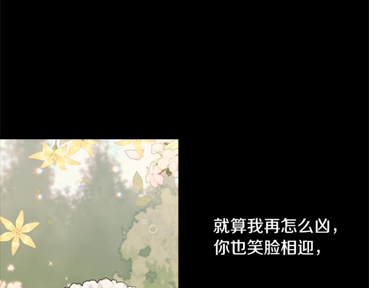 第12话 诅咒206