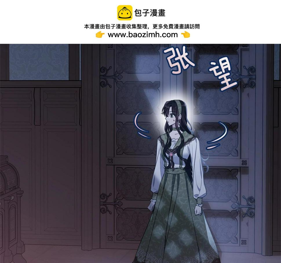 第114话 记忆恢复？1