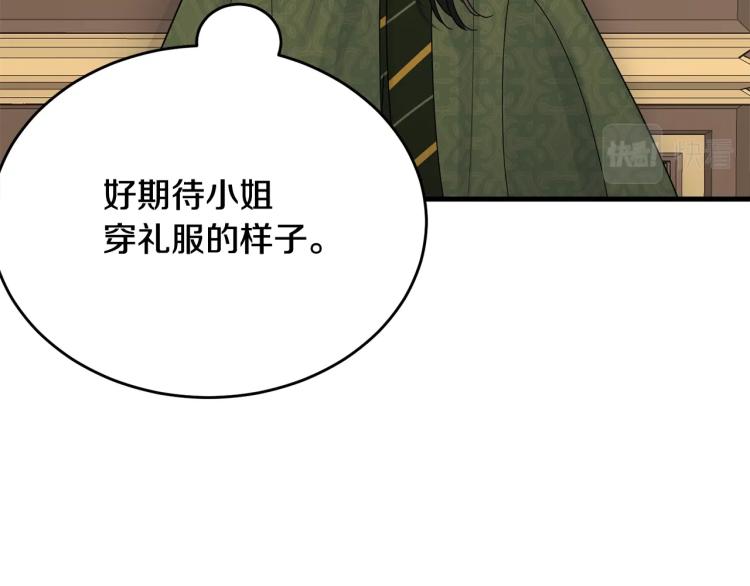 第24话 有你就够了133