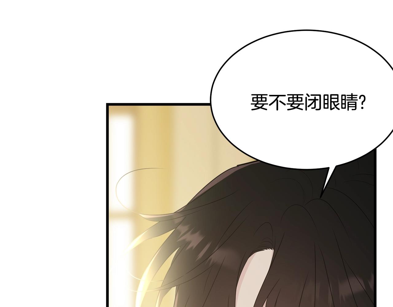 第64话 爱的气氛162