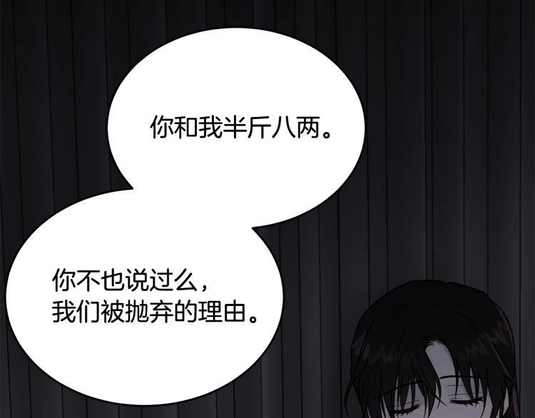 第18话 装睡144