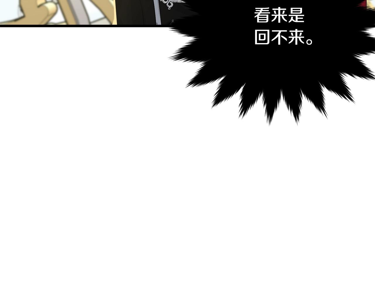 第67话 告白201