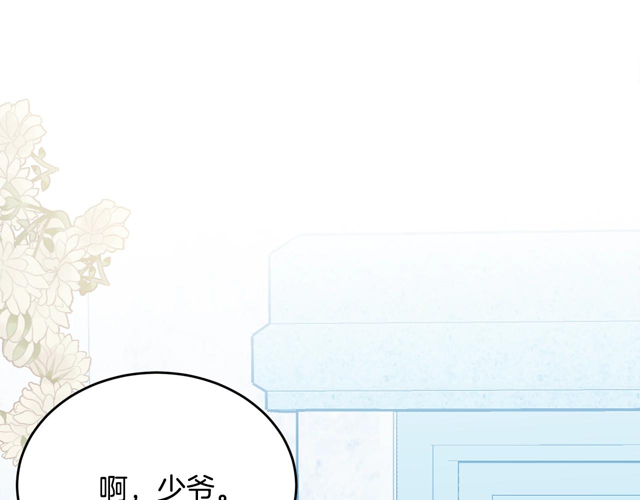 第57话 奋不顾身136