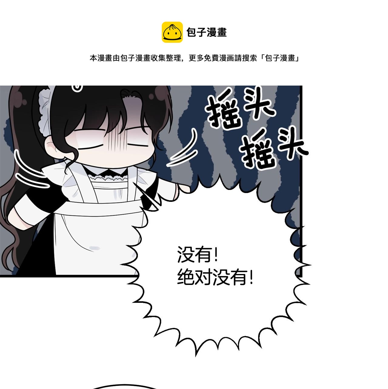 第11话 傀儡小兔33