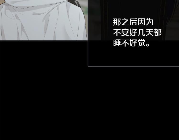第38话 五年之后78