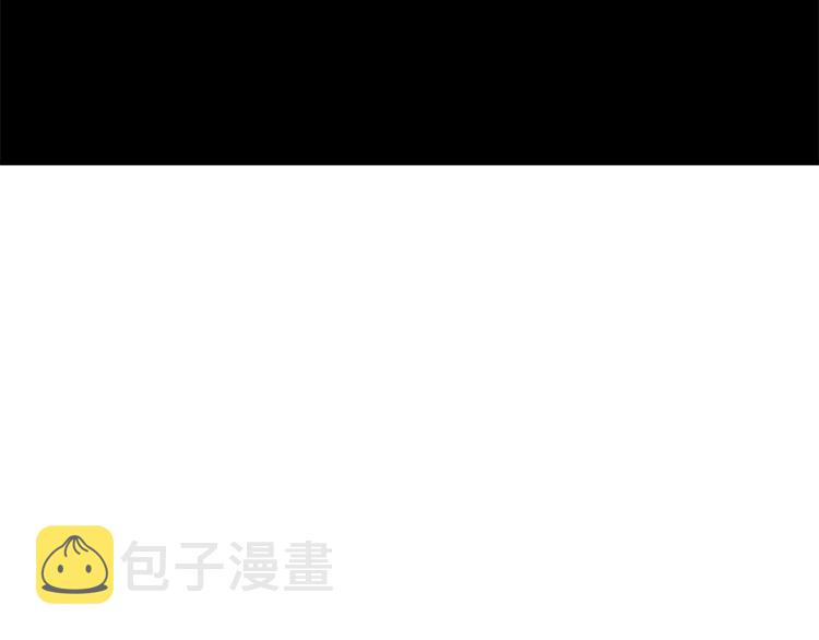 第32话 猛兽突袭174